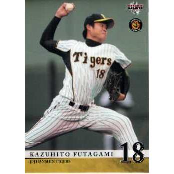 8 【二神一人】BBM 阪神タイガース 2011 レギュラー : スポーツカード