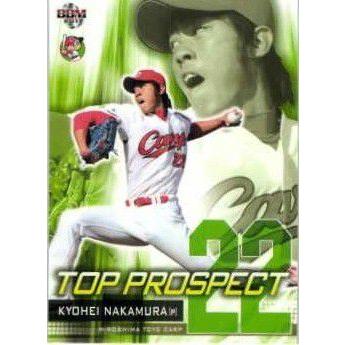 87 【中村恭平(ROOKIE)】BBM 広島東洋カープ 2011 レギュラー [期待の 