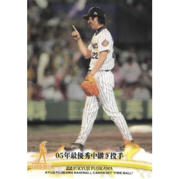 8 【05年最優秀中継ぎ投手】BBM 2011 阪神タイガース 藤川球児カード