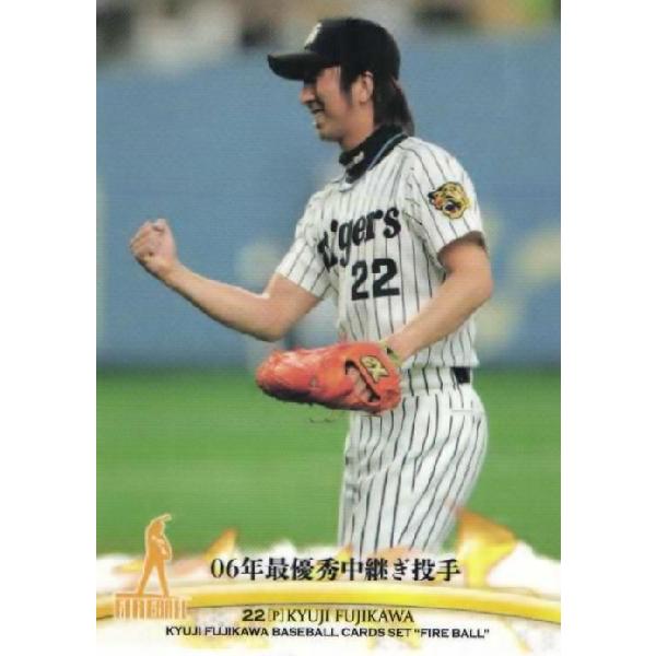 9 【06年最優秀中継ぎ投手】BBM 2011 阪神タイガース 藤川球児カード