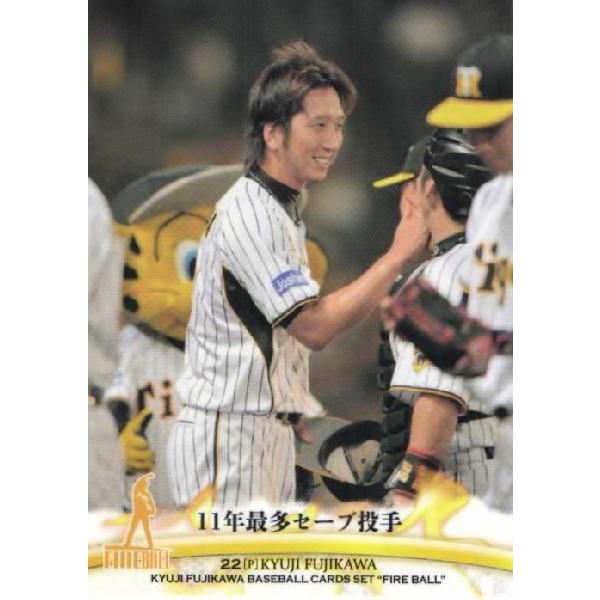 11 【11年最多セーブ投手】BBM 2011 阪神タイガース 藤川球児カード