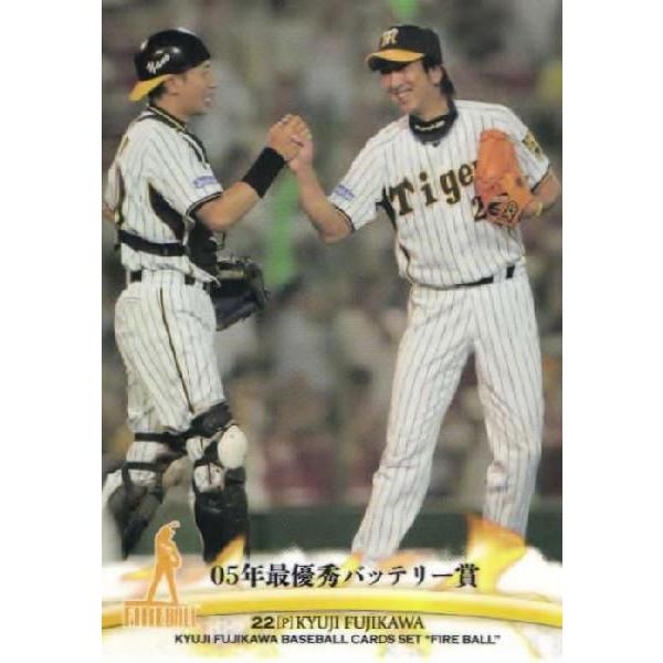 12 【05年最優秀バッテリー賞】BBM 2011 阪神タイガース 藤川球児