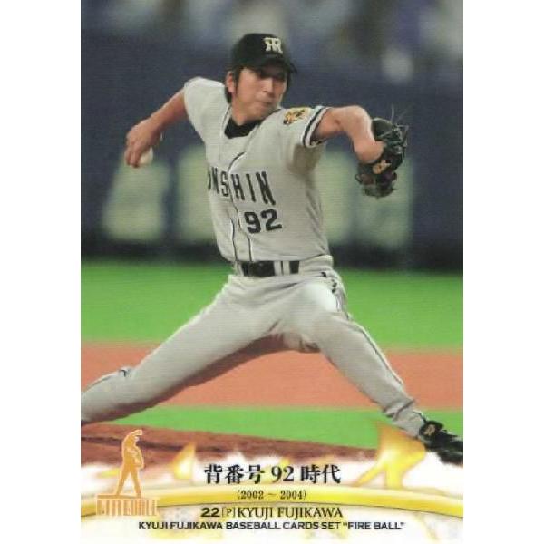 阪神タイガース藤川球児コレクションカードセット 18 【背番号92時代】BBM 2011 阪神タイガース 藤川球児カードセット