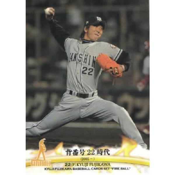 19 【背番号22時代】BBM 2011 阪神タイガース 藤川球児カードセット