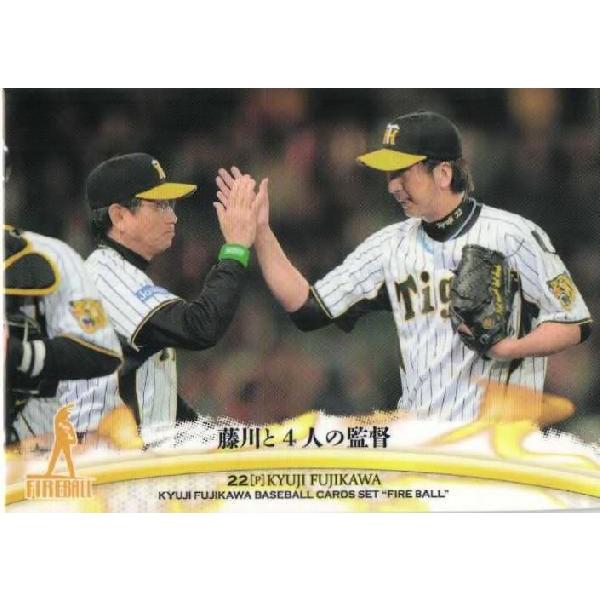 23 【藤川と4人の監督】BBM 2011 阪神タイガース 藤川球児カードセット [火の玉ストレート] レギュラー｜jambalaya