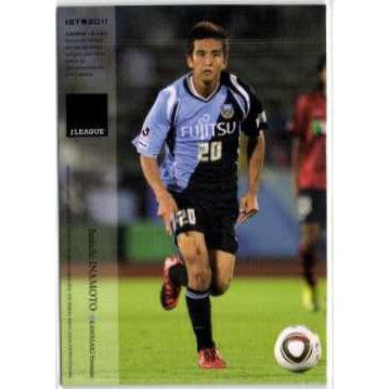 2011 Jカード1st レギュラー 130 稲本潤一 (川崎フロンターレ