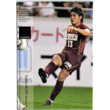 2011 Jカード1st レギュラー 182 大久保嘉人 （ヴィッセル神戸