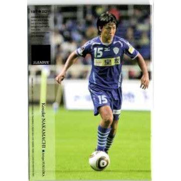 2011 Jカード1st レギュラー 194 中町公祐 （アビスパ福岡