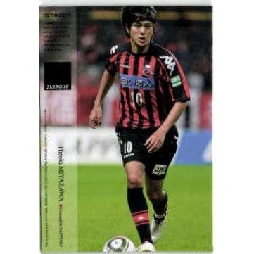 2011 Jカード1st レギュラー 200 宮澤裕樹 （コンサドーレ札幌  