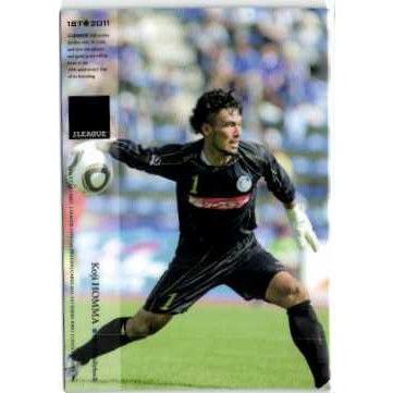 2011 Jカード1st レギュラー 201本間幸司 （水戸ホーリーホック