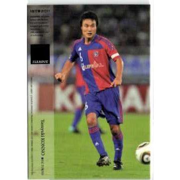 今野泰幸サッカーカード41枚FC東京