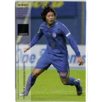 2011 Jカード1st レギュラー 257 森島康仁 （大分トリニータ