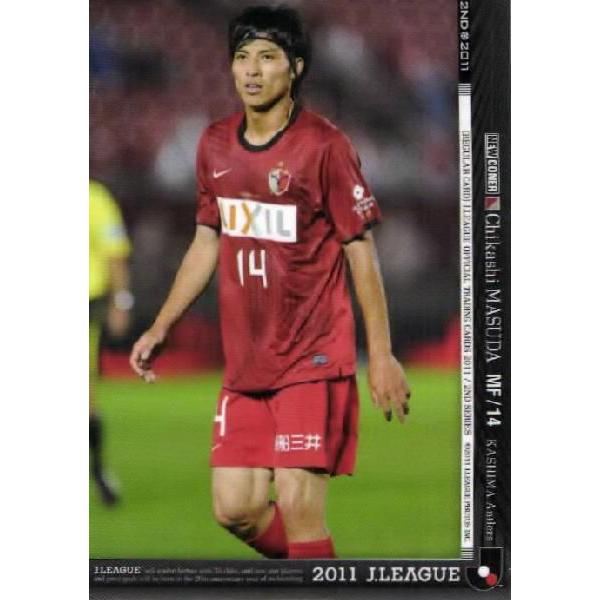 Jカード2011 2nd レギュラー 289 増田誓志 (鹿島アントラーズ