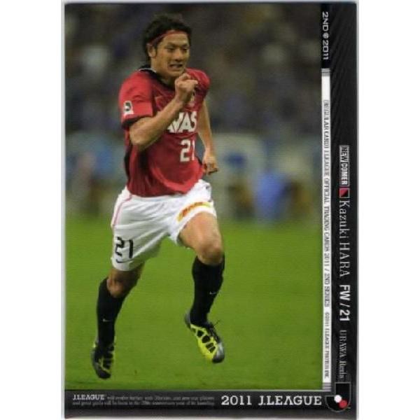Jカード2011 2nd レギュラー 300 原一樹 (浦和レッズ) : スポーツ