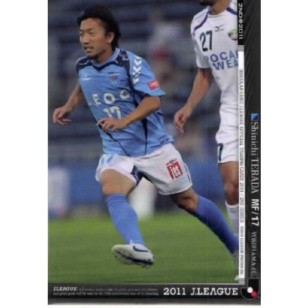 Jカード2011 2nd レギュラー 474 寺田紳一 (横浜FC)｜jambalaya