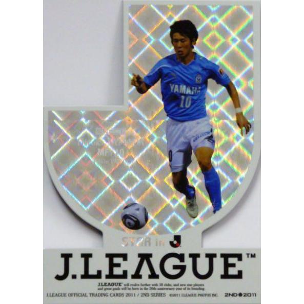 Jカード2011 2nd インサート 【Star in J カード】 SJ12 山田大記