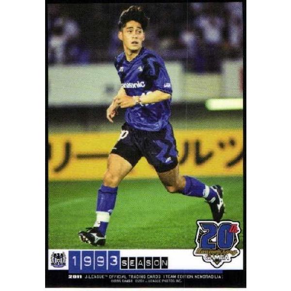 JカードTEメモラビリア ガンバ大阪 2011 レギュラー 【20周年記念