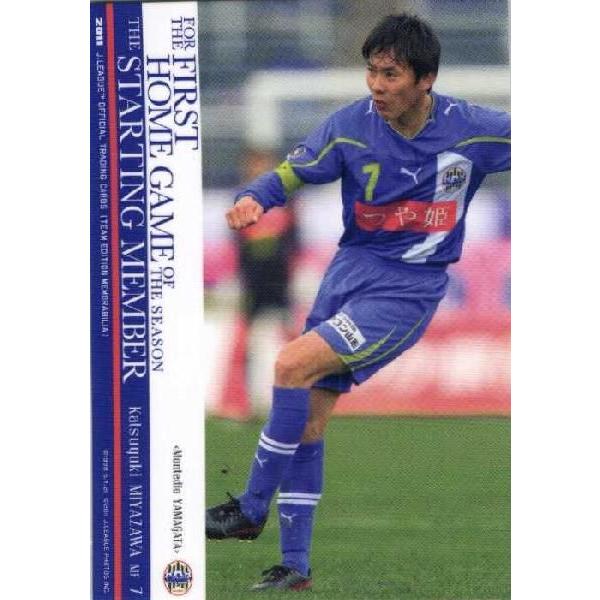 Jカードteメモラビリア モンテディオ山形 11 レギュラー ホーム開幕戦カード My46 宮沢克行 11j1my 46 スポーツカード ジャンバラヤ 通販 Yahoo ショッピング