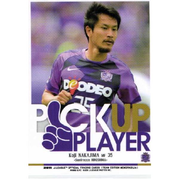 中島浩司サンフレッチェのおすすめ人気商品一覧 通販 - Yahoo!ショッピング