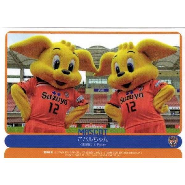 エスパルス パルちゃんのおすすめ人気商品一覧 通販 - Yahoo!ショッピング