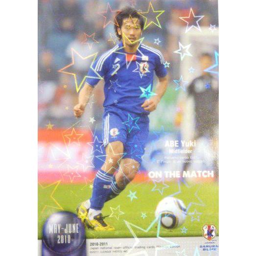 10-11 サッカー日本代表SE レギュラーパラレル 【MAY-JUNE 2010 ON THE