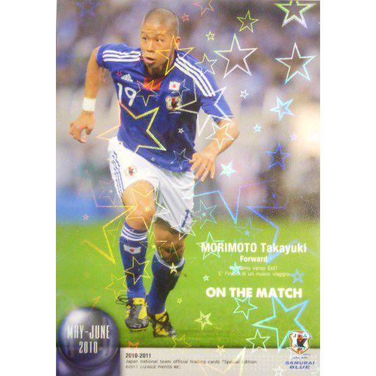 10-11 サッカー日本代表SE レギュラーパラレル 【MAY-JUNE 2010 ON THE