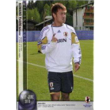 10-11 サッカー日本代表SE レギュラー 【MAY-JUNE 2010 OFF THE MATCH