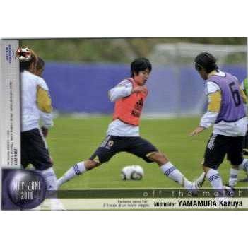 10-11 サッカー日本代表SE レギュラー 【MAY-JUNE 2010 OFF THE MATCH カード】 053 山村和也｜jambalaya