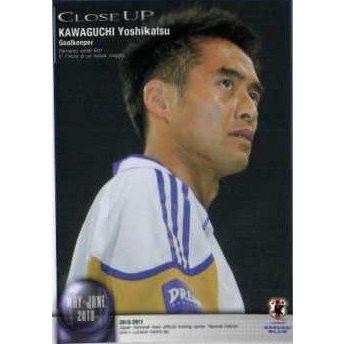 10-11 サッカー日本代表SE レギュラー 【MAY-JUNE 2010 CLOSE UP 