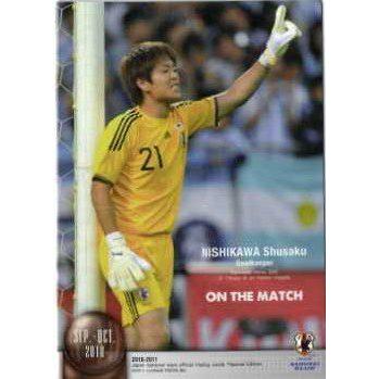 10-11 サッカー日本代表SE レギュラー 【SEP.-OCT. 2010 ON THE MATCH
