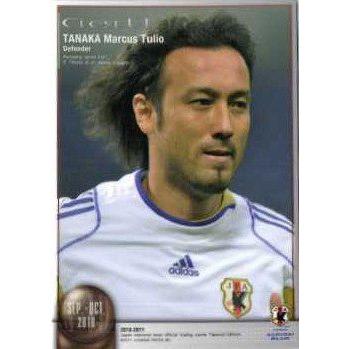 10-11 サッカー日本代表SE レギュラー 【SEP.-OCT. 2010 CLOSE UP