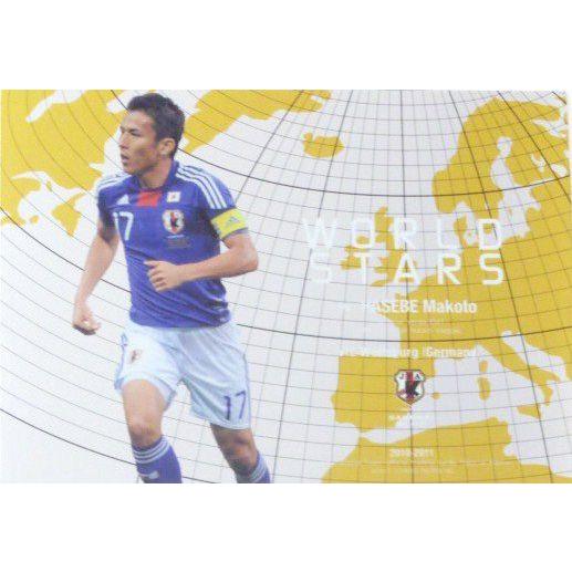 10-11 サッカー日本代表SE インサート 【WORLD STAR カード】 WS05 