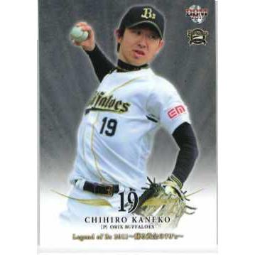 BBM ベースボールカード Legend of Bs 2011 ~蘇る黄金の7… 7 【金子千尋/オリックス・バファローズ】BBM Legend of Bs 2011