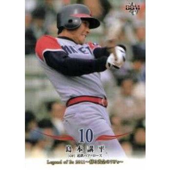 BBM ベースボールカード Legend of Bs 2011 ~蘇る黄金の7… BBM ベース