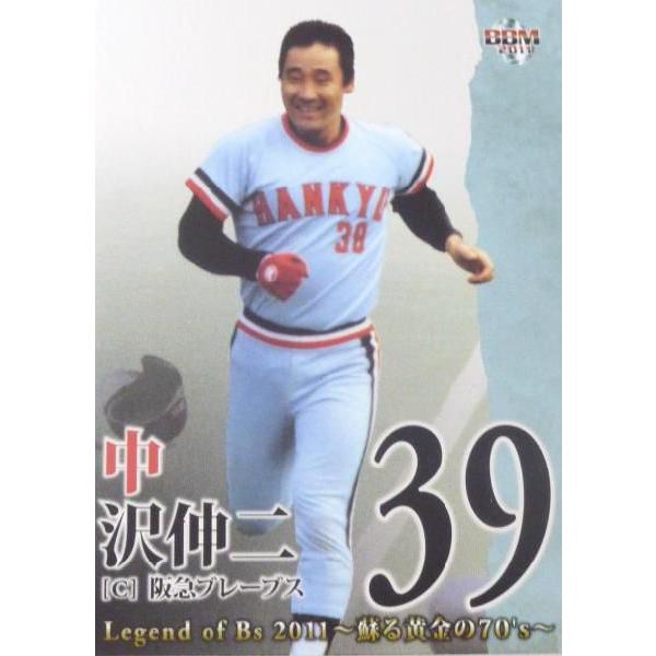 YK3 【中沢伸二】BBM Legend of Bs 2011 〜蘇る黄金の70's