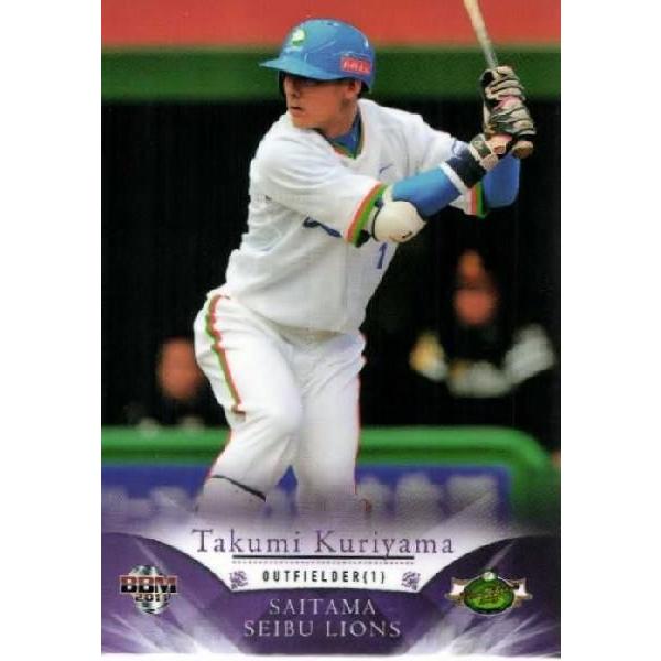 西武ライオンズ　栗山巧　ライオンズクラシック 84 【栗山巧】BBM 2011 ライオンズクラシック 2008-2011 レギュラー