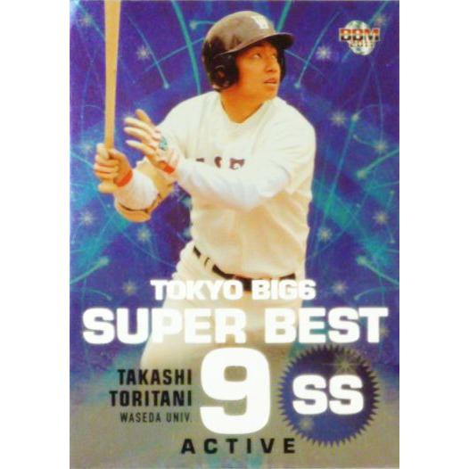 SB15 【鳥谷敬/早稲田大学】BBM 2011 東京六大学野球カード 英雄伝説 