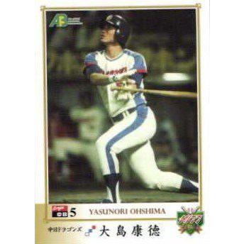 カルビー プロ野球カード 77年 中日 大島