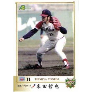 52 【米田哲也/近鉄バファローズ】エポック2011 プロ野球OB 52 【米田哲也/近鉄バファローズ】エポック2011 プロ野球OB