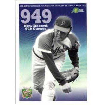 59 【米田哲也/近鉄バファローズ】エポック2011 プロ野球OB 59 【米田哲也/近鉄バファローズ】エポック2011 プロ野球OB