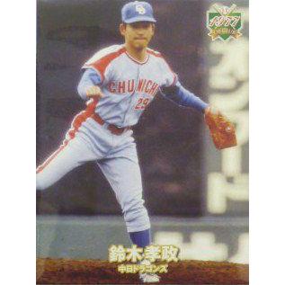 鈴木孝政のおすすめ人気商品一覧 通販 - Yahoo!ショッピング
