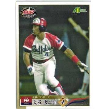 29 【大石大二郎/近鉄バファローズ】エポック2011 プロ野球OB 29 【大石大二郎/近鉄バファローズ】エポック2011 プロ野球OB