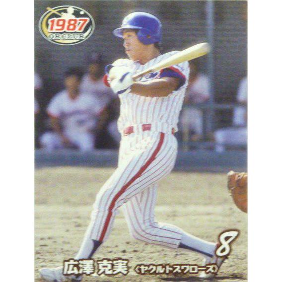 8 【広澤克実/ヤクルトスワローズ】エポック2011 プロ野球OBクラブ