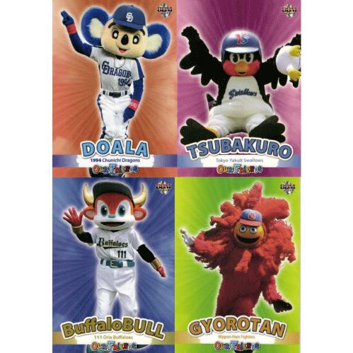 レギュラーコンプリートセット/全45種】BBM 2011 プロ野球チーム 