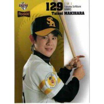 10 【牧原大成/福岡ソフトバンクホークス】2011 BBM ルーキー 