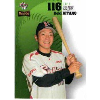 77 【北野洸貴/東京ヤクルトスワローズ】2011 BBM ルーキー 