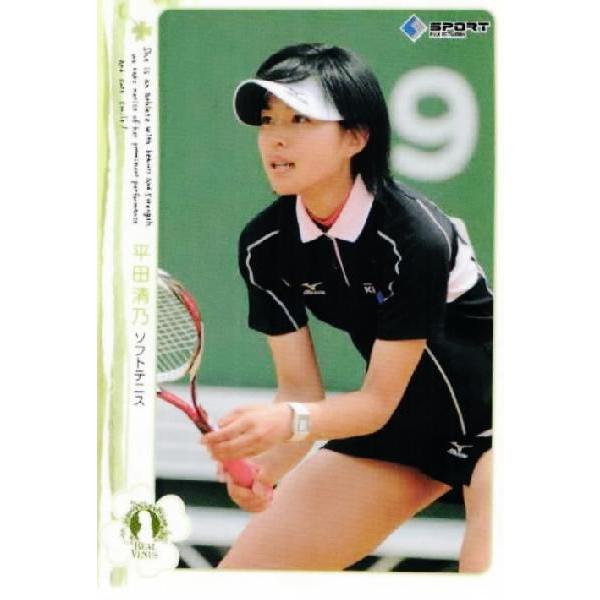 BBM リアルヴィーナス2011 レギュラー 07 平田清乃 (ソフトテニス）｜jambalaya