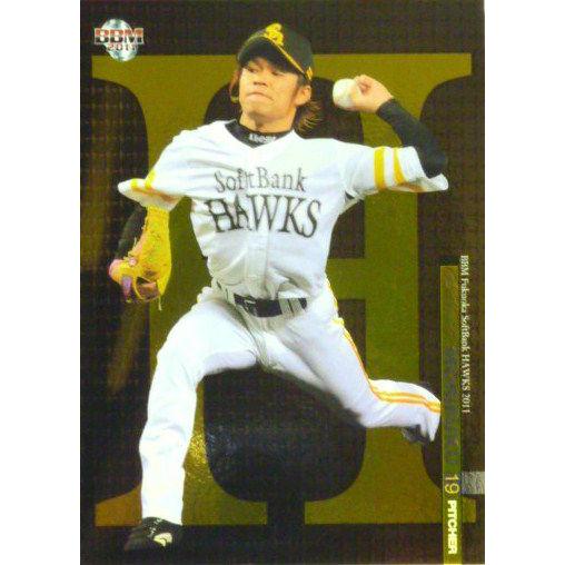 8 【森福允彦】BBM 福岡ソフトバンクホークス 2011 レギュラー 8 【森福允彦】BBM 福岡ソフトバンクホークス 2011 レギュラー