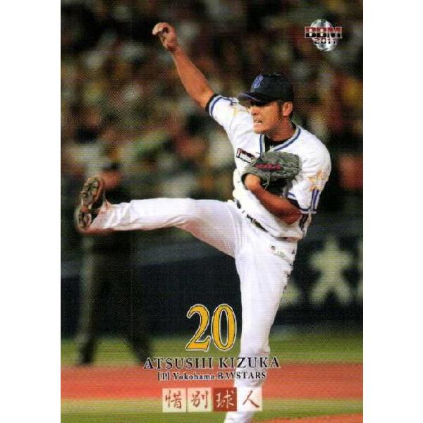 木塚敦志 経歴 _ （球場別成績）dメニュースポーツ – PBNSX