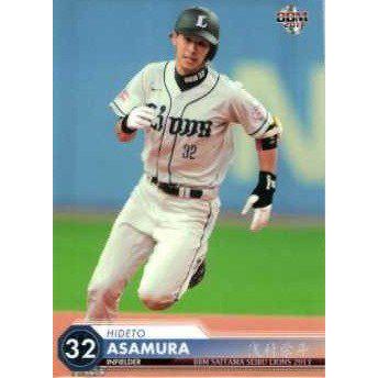 51 【浅村栄斗】BBM 埼玉西武ライオンズ 2011 レギュラー : スポーツ